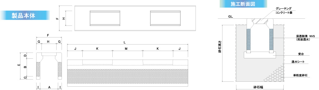 NVS　製品図.jpg